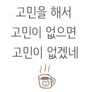 옛날짬뽕1973 - 논산시 체육로 77 | 옛날짬뽕1973