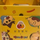 비타분식 이미지