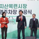 지산목련시장 이미지