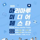 마루마리 이미지