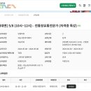 전통장발효연구원 이미지