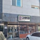 영광구판장 이미지