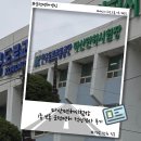 산업로1-10 | [면허갱신] 운전면허 적성검사 및 모바일 IC면허 등록 후기[마산면허시험장]