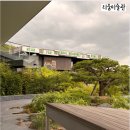 리움미술관 예약부터 관람까지 무료 전시 직접 다녀온 후기