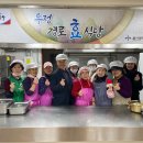 우정경로식당 이미지