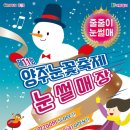 피노키오제과 이미지