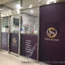 최정민에스테틱 네이버블로그