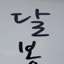 장터마당 이미지