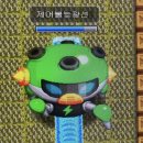 아이센스리그PC방 천안신방점 | hehe
