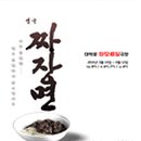 노가리천냥