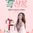 41190-01-07-037 | 다가오는 추석 연휴, 선물 고민 끝! 그리티 9월 4주 차 언더웨어, 애슬레저 프로모션(#위뜨 #원더브라...