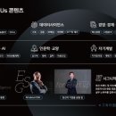 런어스 이미지