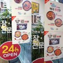 담꾹 신정네거리역점 이미지