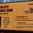 근본족발 이미지