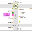 웰빙텔강남