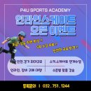 유소년축구장 축구장 이미지