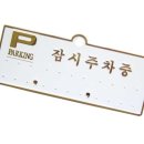 H3501 이미지