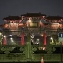 원산대반점 | 겨울 대만 여행(7) : 타이베이 스린야시장 / 원산대반점(그랜드호텔)