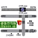 간석역 남광장 이미지