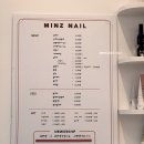 민즈(MINZ)