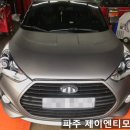 JNT모터스 이미지