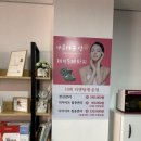 참우리한의원 이미지