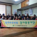 봉동경로당 이미지