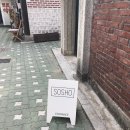 소쇼룸