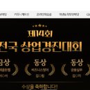 경복비즈니스고등학교 이미지