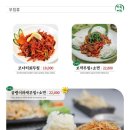 만복국수 이미지