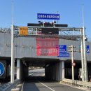 원동지하차도 이미지