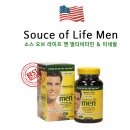 남성종합공구