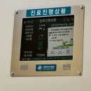 아산병원 (동관뒤) | 임신 32주 서울아산병원 정기검진 및 출산병원 정한 후기