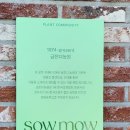 금잔디농원 이미지