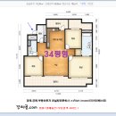 영통동아이파크경매＞17층 34평형-수원시 영통구아파트(502.513770) 이미지