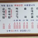 이모순대 - 달서구 야외음악당로 197 | 이모순대