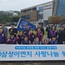 삼성 경로당 이미지