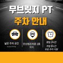 스트롱무브 이미지