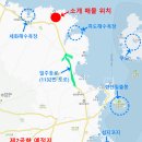 [하도마을]하도리안