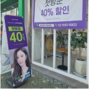 수락산역 4~5번출구 이미지