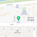 119종합카센터 이미지