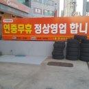 티스테이션화원점