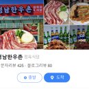 영남한우촌 이미지