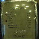 호반호프 - 서구 | 호반호프