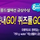 금상농장 이미지