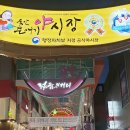 호텔리버사이드(HOTELRIVERSIDE) 이미지