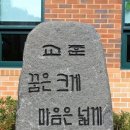 서울수명초등학교 이미지