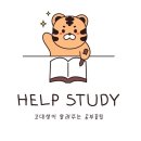 학우 | 고려대학교 계적/학우 면접 후기-면접 꿀팁