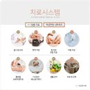 성거한의원 이미지