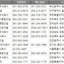 주식회사 대호건설 이미지